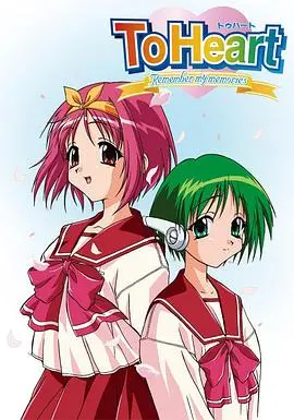 《同班同学 永恒回忆》：青春校园的残酷物语，友情与成长的疼痛诗篇