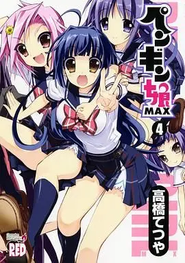 《企鹅娘》：当二次元少女变成企鹅，这反差萌你顶得住吗？爆笑治愈，年度必看！