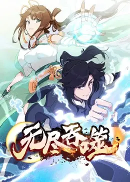 《无尽吞噬》影评：末世生存还是人性沦丧？一场视觉与心灵的双重拷问！