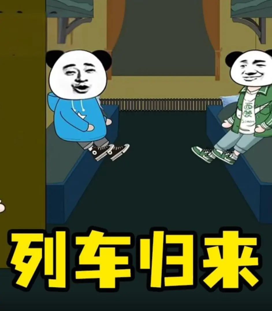 《列车怪谈》：午夜列车的惊魂之旅，亲情能否战胜恐惧？