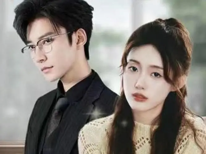 失忆后，我一脚踹了渣老公 海报