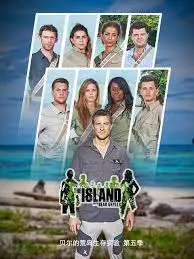 《贝尔的荒岛生存实验 第五季》：挑战极限！看贝尔花式生存，刷新你的认知！