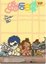 《婚后日常》：当爱情褪去激情，柴米油盐才是婚姻的真实底色