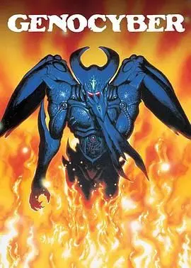 穿越虚界之魔兽：惊心动魄的魔幻冒险与英雄成长传奇