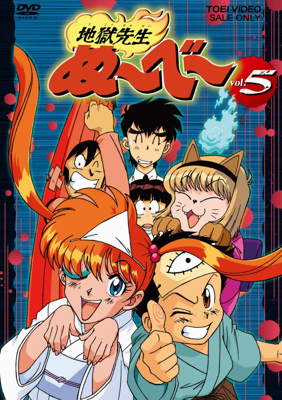 《地狱老师》：童年阴影？热血教师？带你重温90年代经典动漫，揭秘另类除灵！