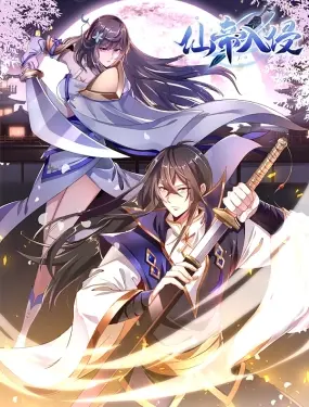 《仙帝入侵》动态漫画：看废柴少年如何逆袭，手撕仙帝燃爆全场！